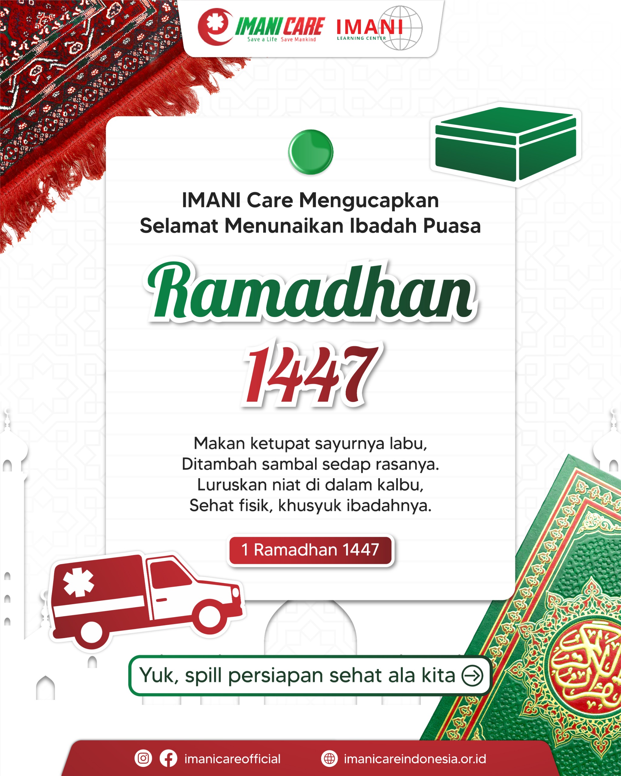 Ucapan Selamat Ramadhan